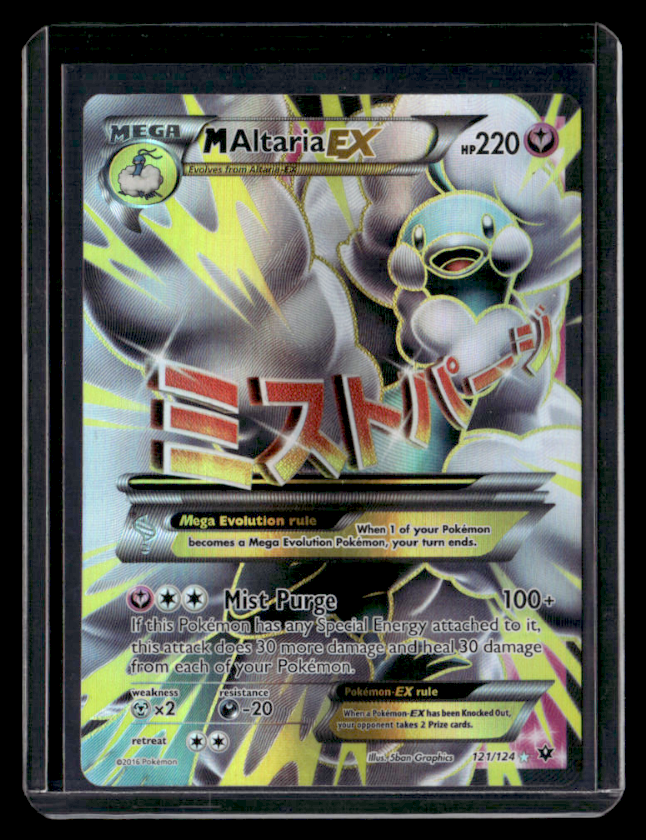 M Altaria EX (Full Art) Holo Ultra Rare XY - Fates Collide 121/124 NM