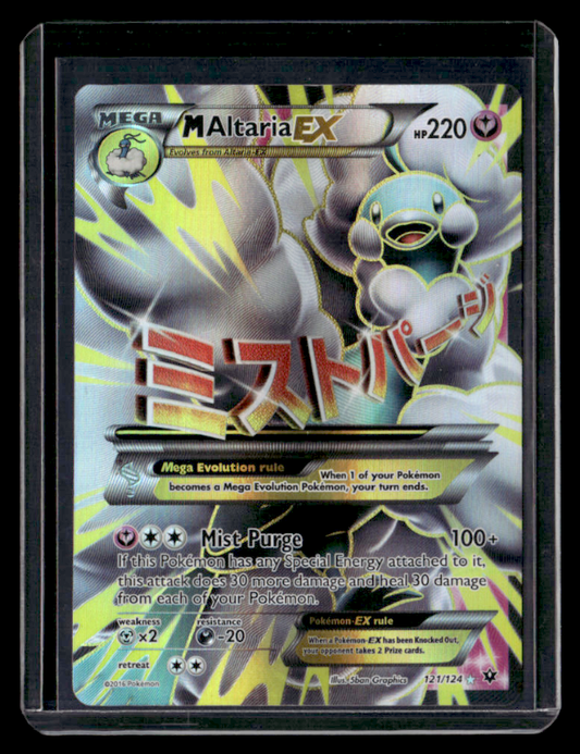 M Altaria EX (Full Art) Holo Ultra Rare XY - Fates Collide 121/124 NM