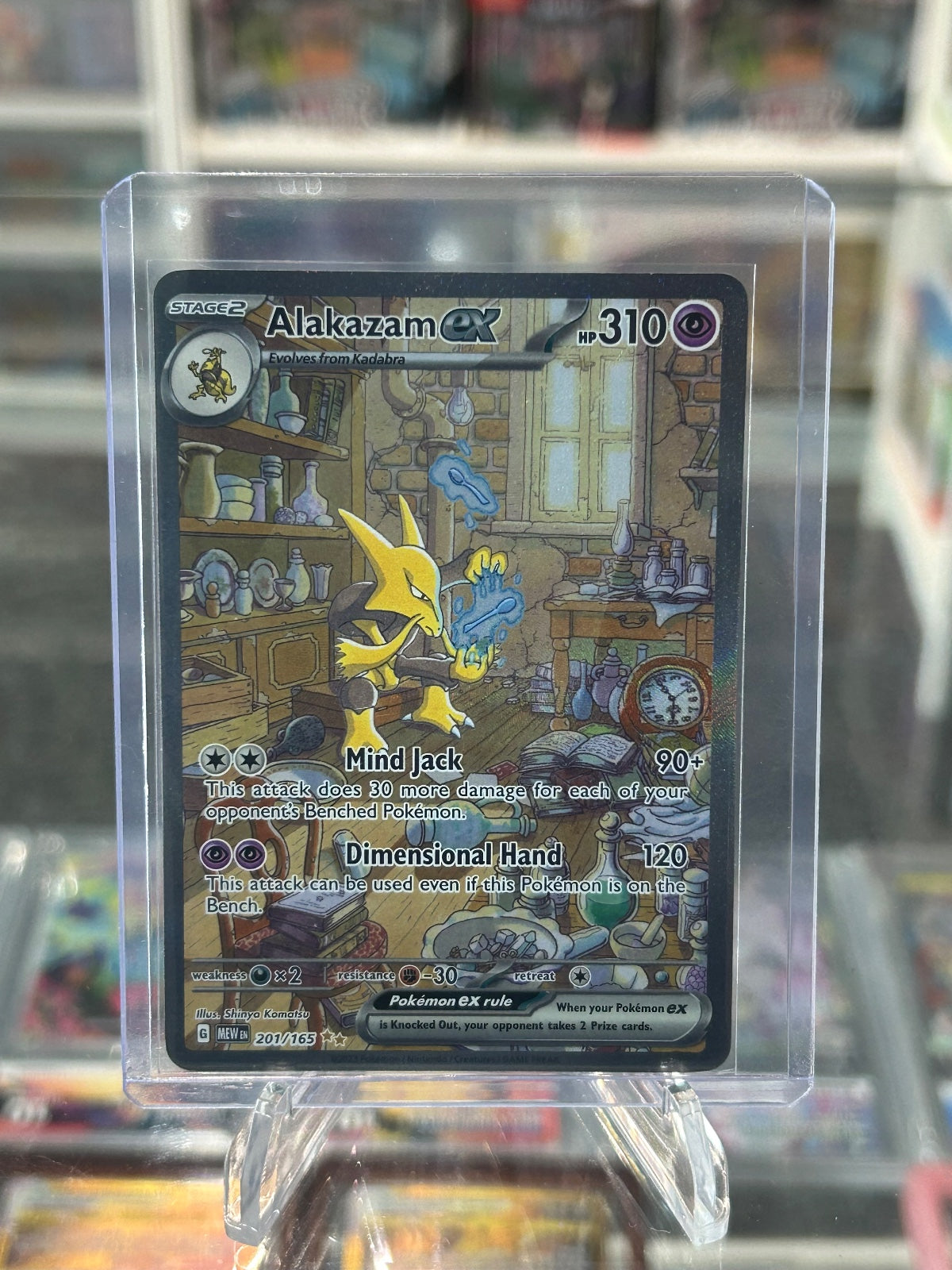 Alakazam ex - Holo Special Illustration Rare SV: Scarlet & Violet 151 201/165 NM