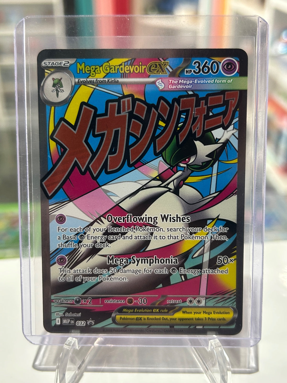 Mega Gardevoir ex Holo Promo ME: Mega Evolution Promo 032 NM