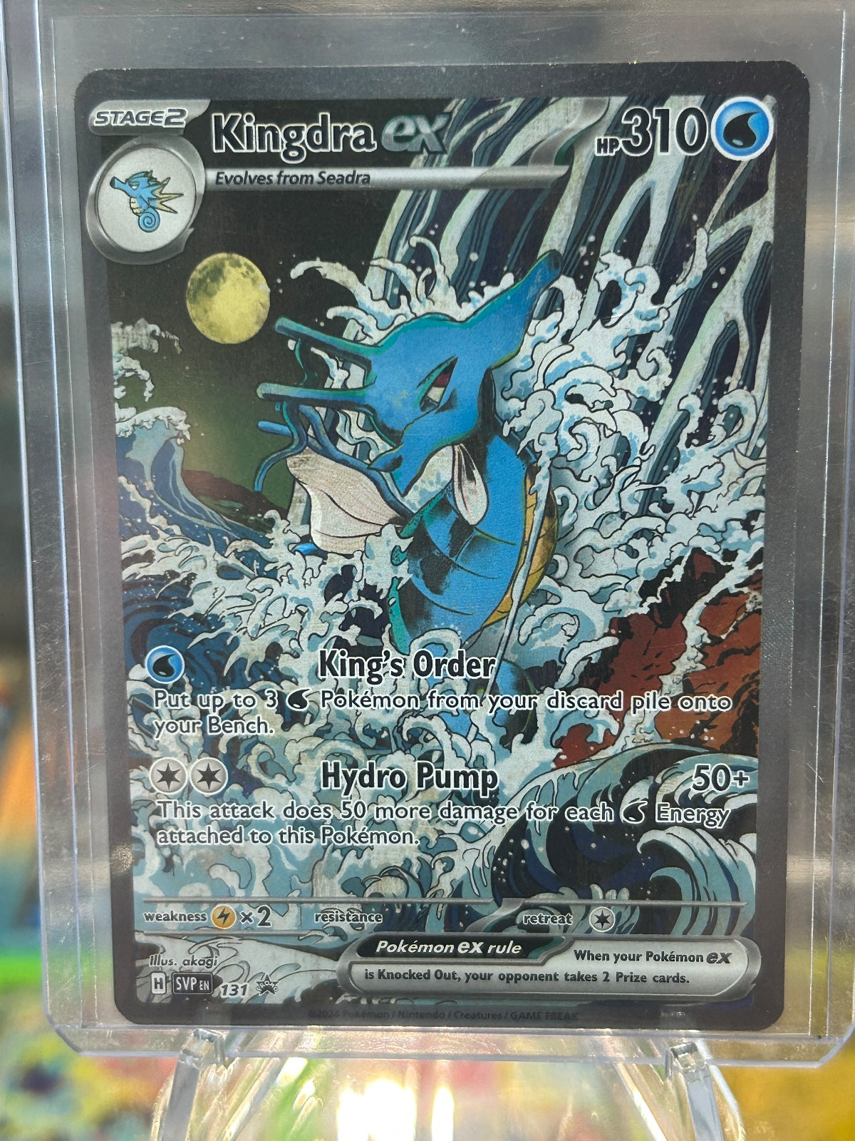 Kingdra ex Holo Promo SV: Scarlet & Violet Promo Cards 131 NM