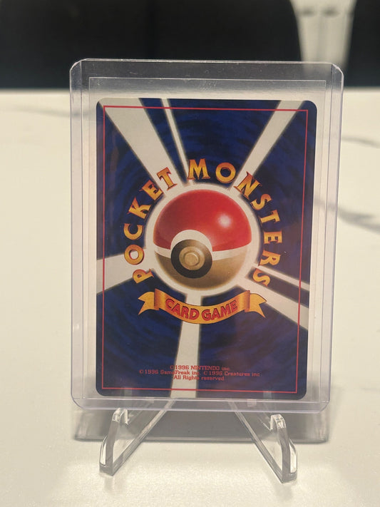 Slowking Holo Rare Gold, Silver, to a New World NM (Back)