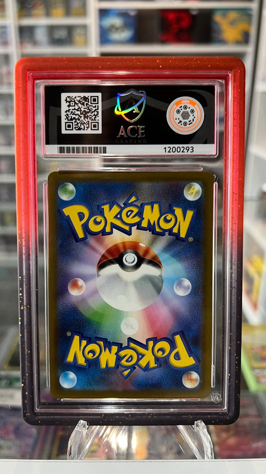 Team Rocket's Mewtwo ex - Holo Special Art Rare M2a: High Class Pack: MEGA Dream (Back)